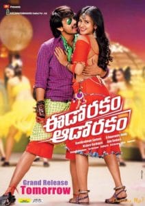 Eedo Rakam Aado Rakam (2016) Hindi Dual Audio South Movie HDRip | 1080p | 720p | 480p | ESubs | Moviesflix